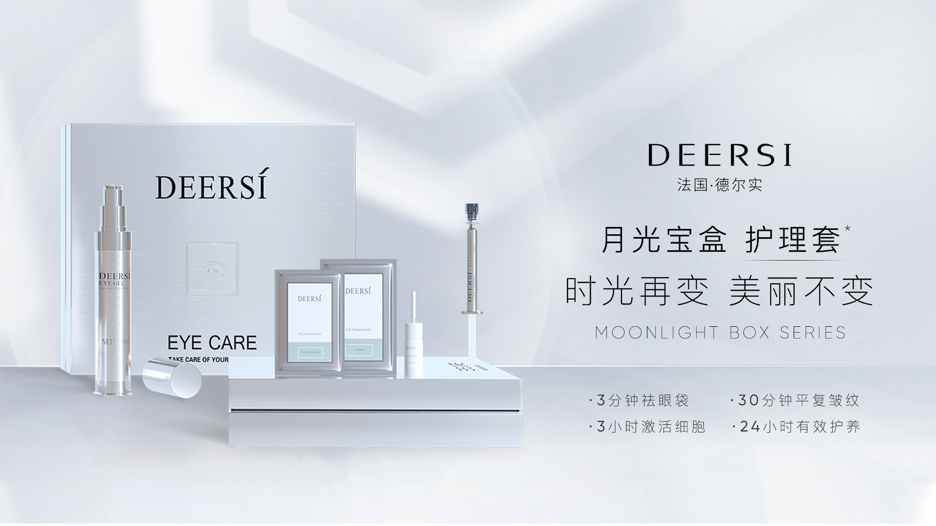 DEERSI德爾實|美容加盟時應該關注加盟商(shāng)哪幾個方面